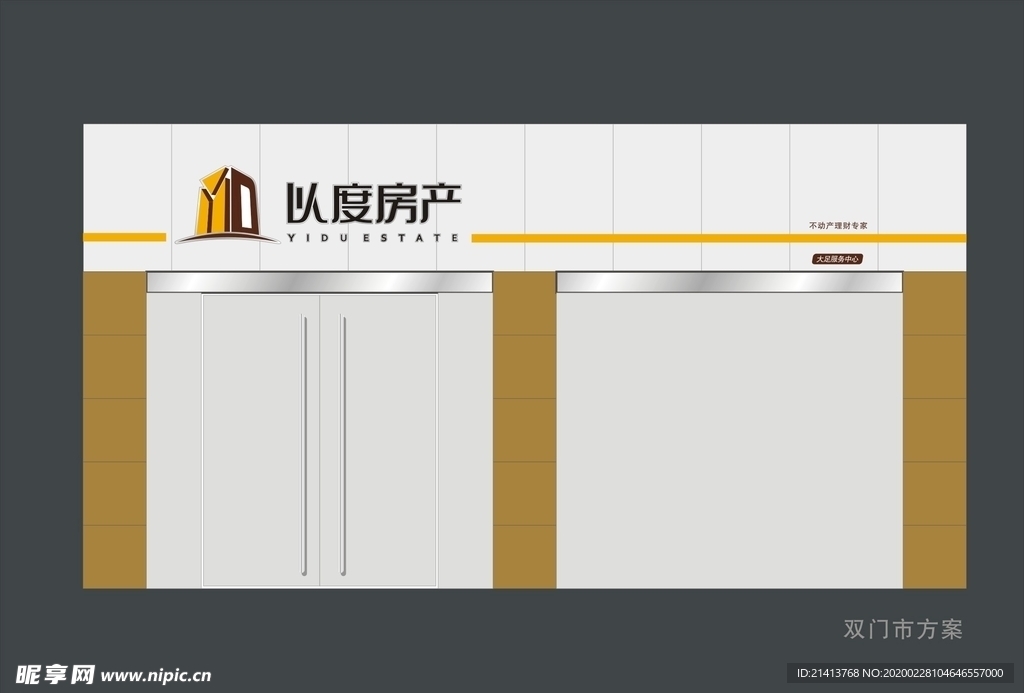 vi设计