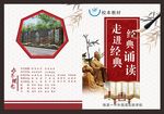 国学封面