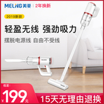 吸尘器主图