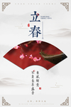 古代房屋