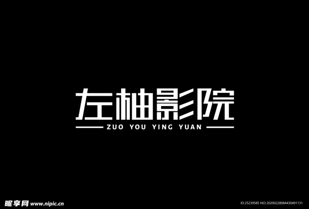 字体设计