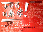 教育机构橙色宣传单
