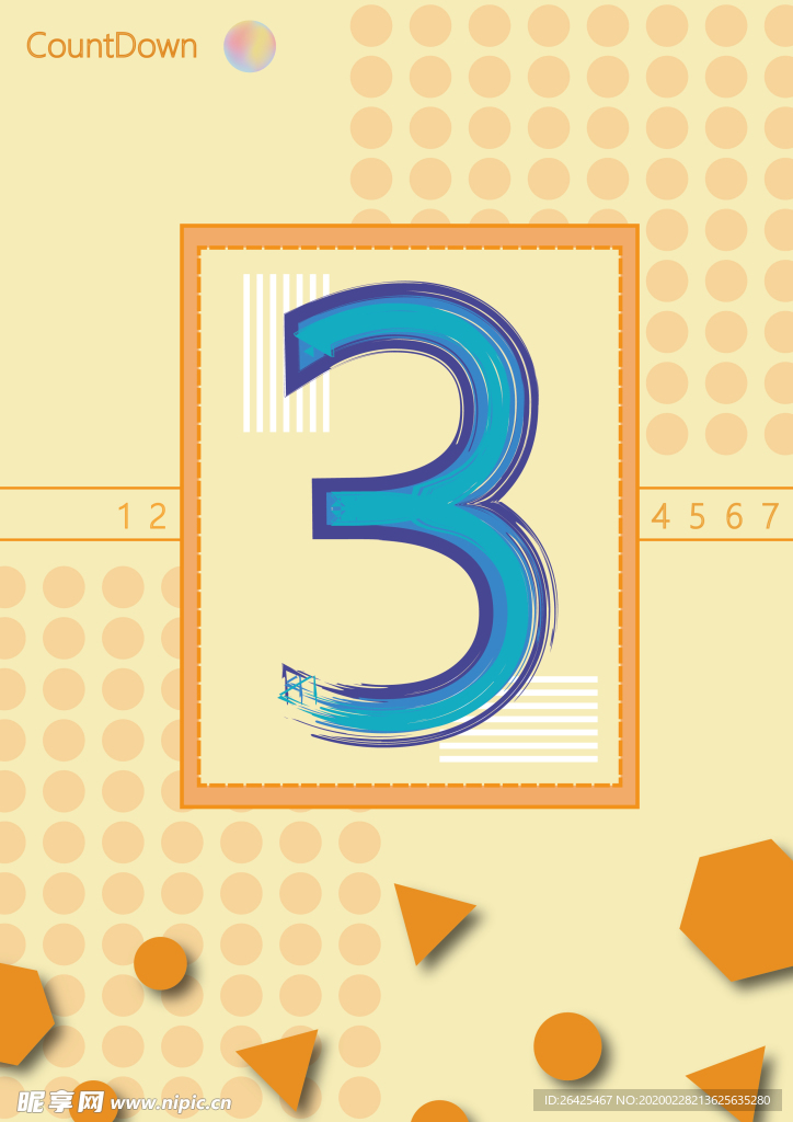数字海报