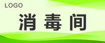 门牌