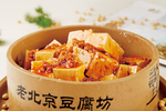 老北京酱豆腐