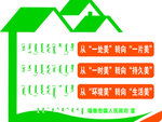 简易房子