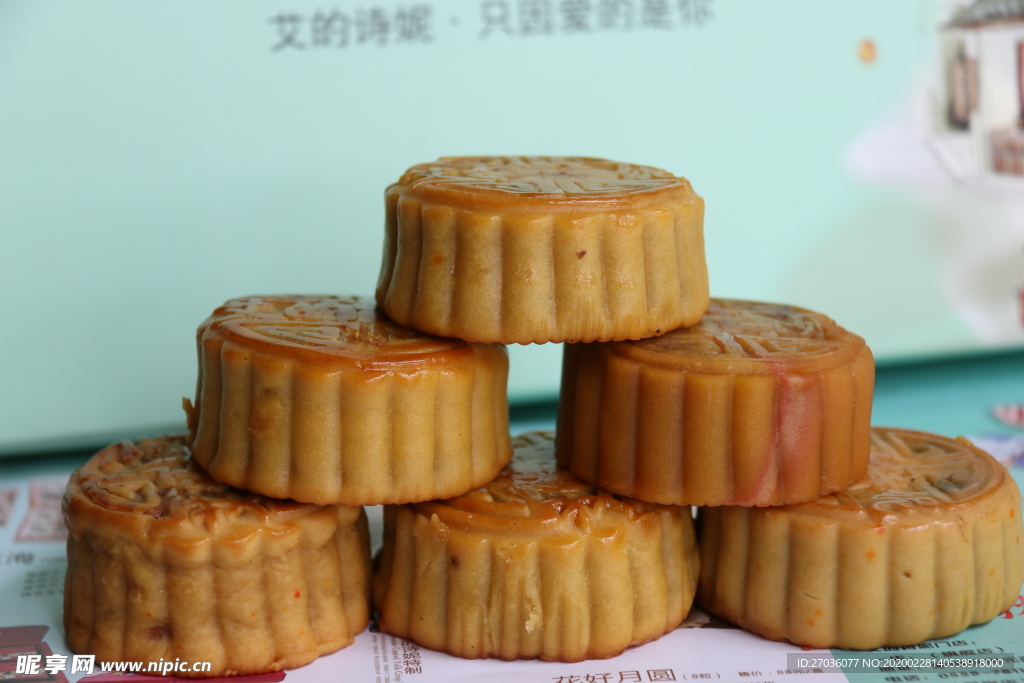 月饼