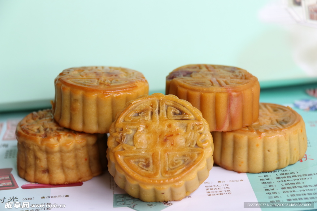 月饼