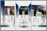 地产 物业 刷屏 价值点