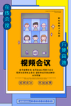 返岗复工
