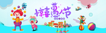 愚人节海报