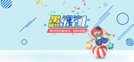 愚人节海报