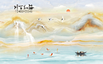 海纳百川大理石纹