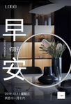 早安图