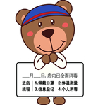 宝马小熊