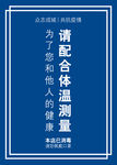 复工桌卡