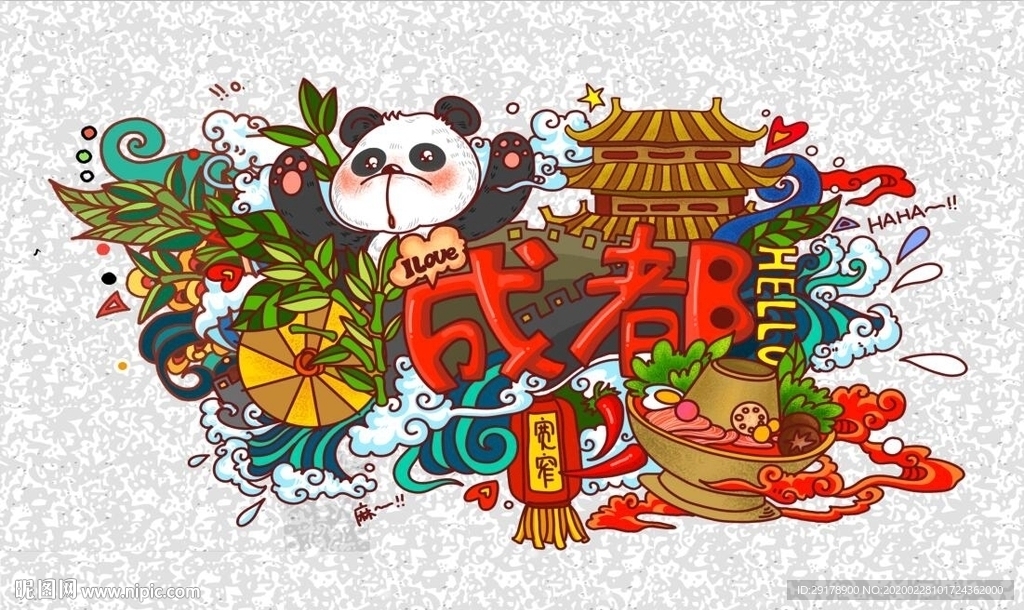 成都火锅背景墙PSD模板下载