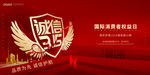 诚信315