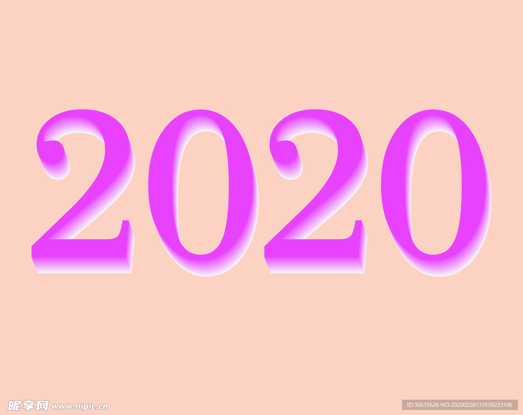 2020立体字