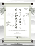 缅怀金庸海报