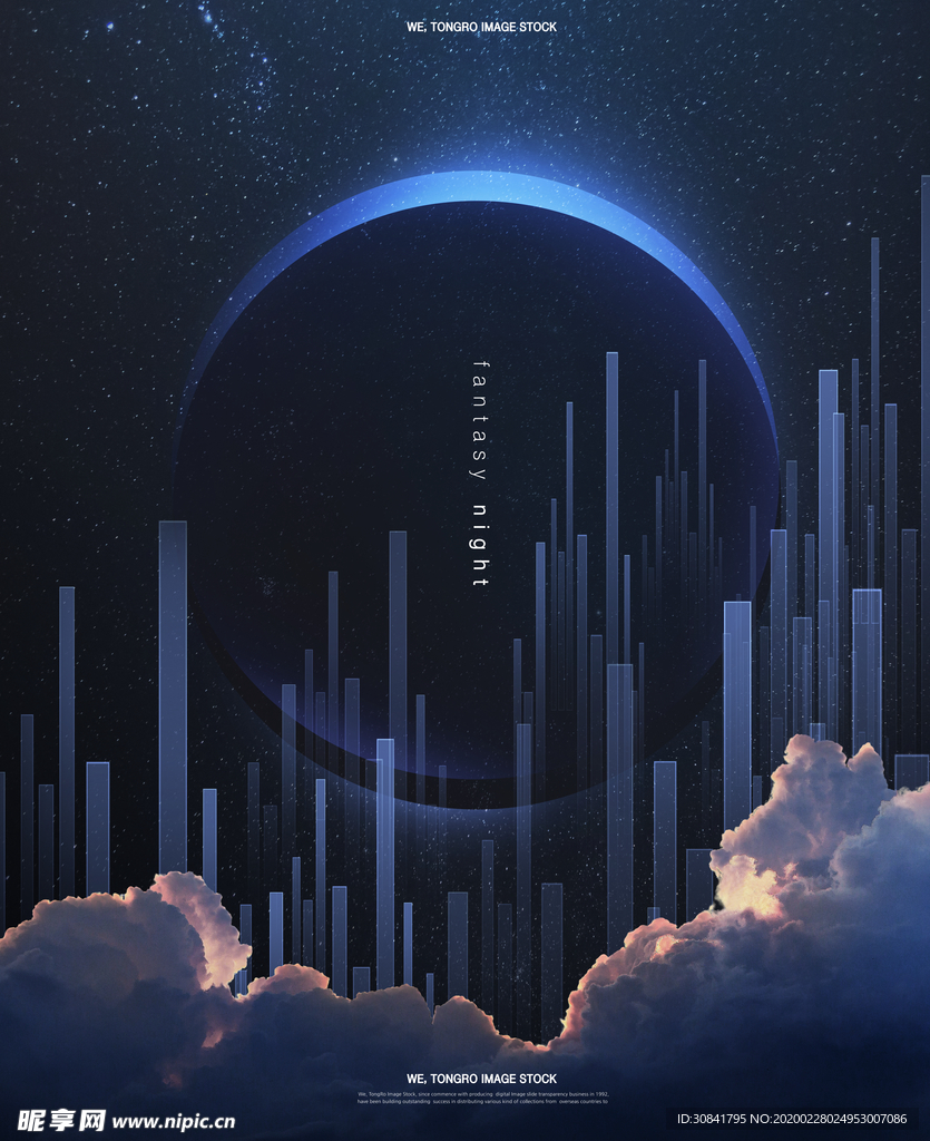 创意星空海报