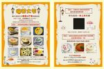 蛋糕