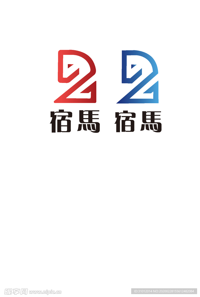 宿马园区高清标志