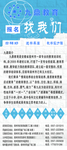 九鼎教育展架