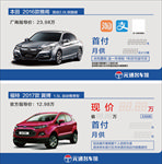 汽车车顶牌