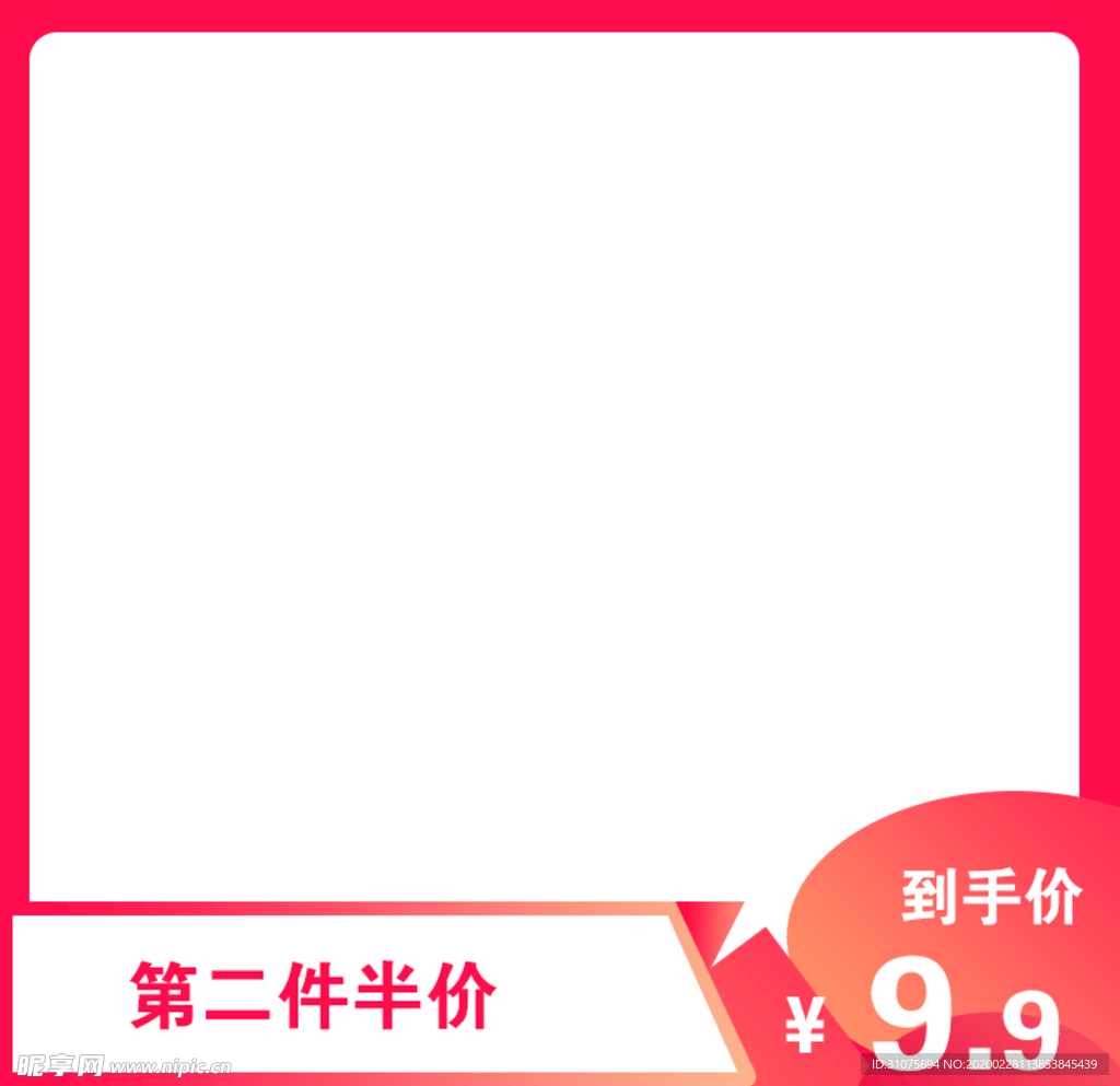 活动主图
