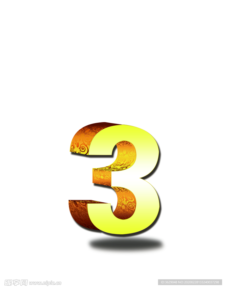 3 立体字