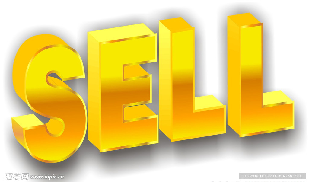 sell出售