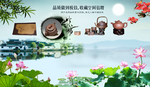 茶具