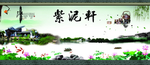 江南
