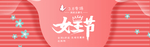 女王节