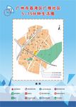 社区居委会5分钟生活圈地图