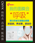 韩熙贞 化妆品 护肤品 黄色背