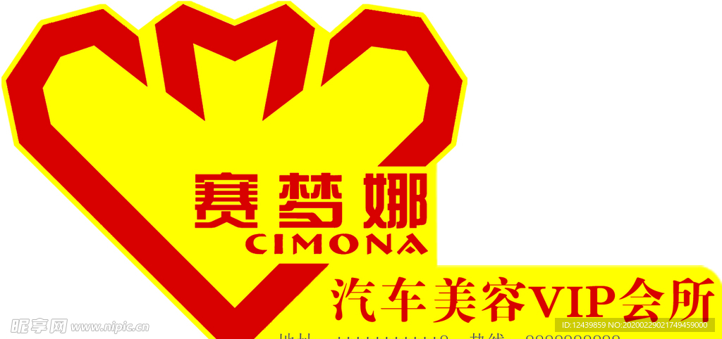 品牌标签