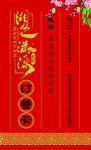 订餐卡