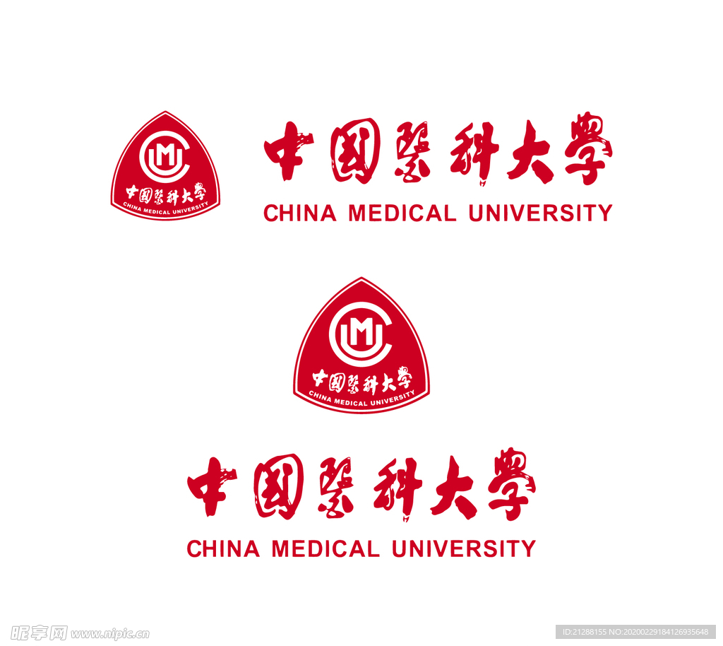 中国医科大学校徽新版
