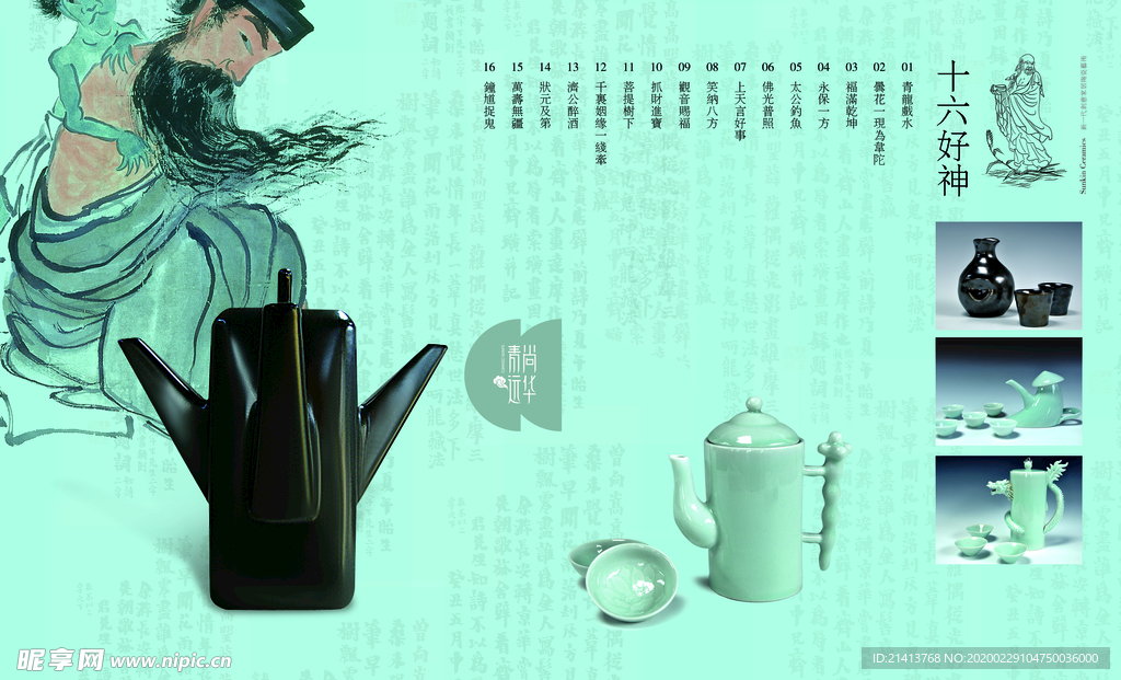 古典传统画册