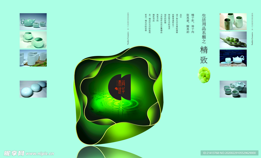 古典传统画册