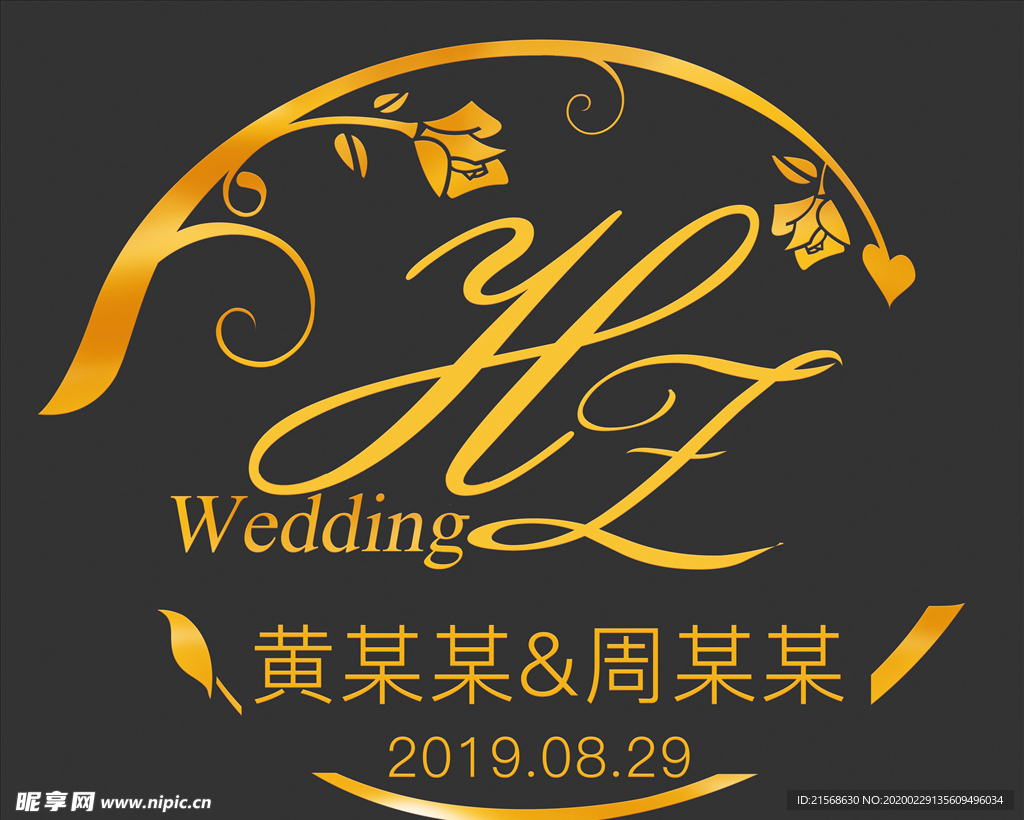 HZ金色婚礼logo设计