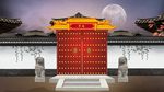 舞台背景华府