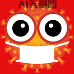 冠状病毒