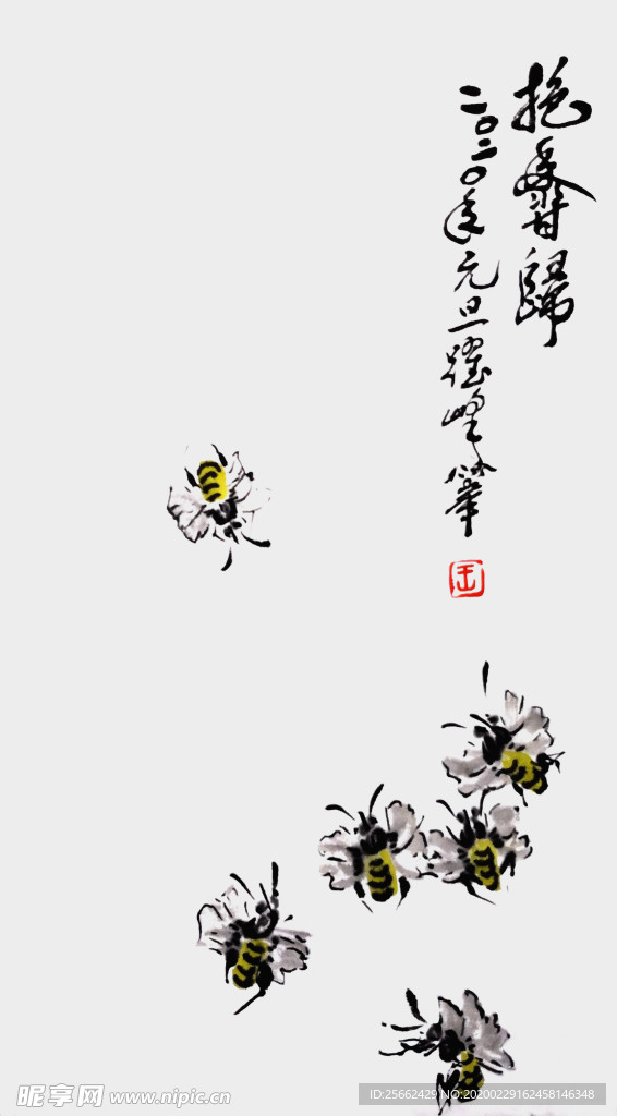 写意小蜜蜂牡丹画 王跃峰画