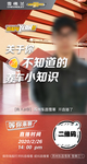 直播图