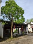 文渊狮城