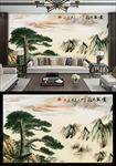 国画山水背景
