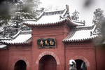 风雪白马寺千年古刹